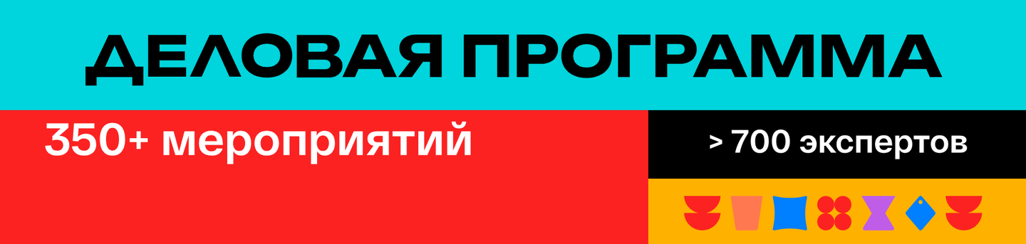 мероприятия