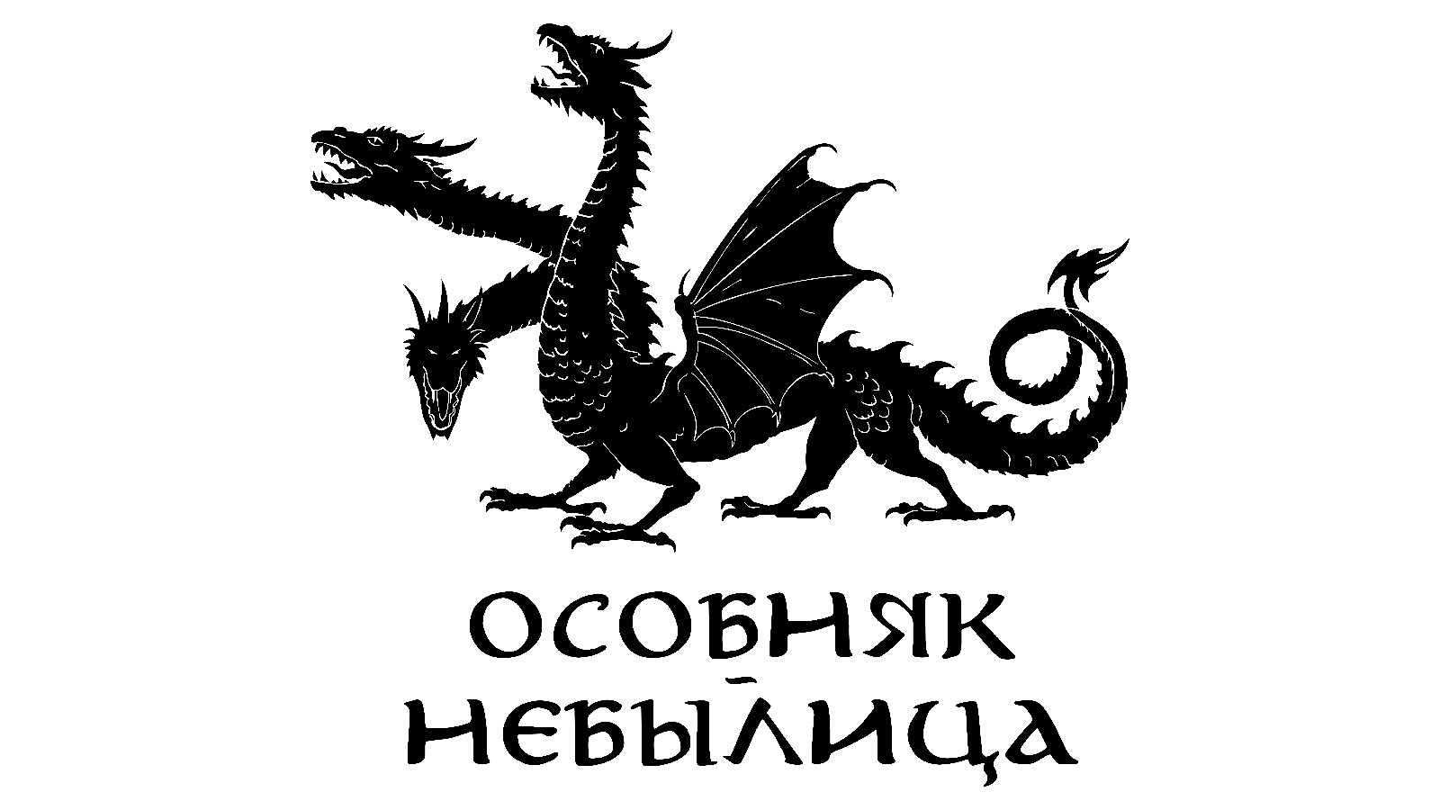 Без имени-1.jpg