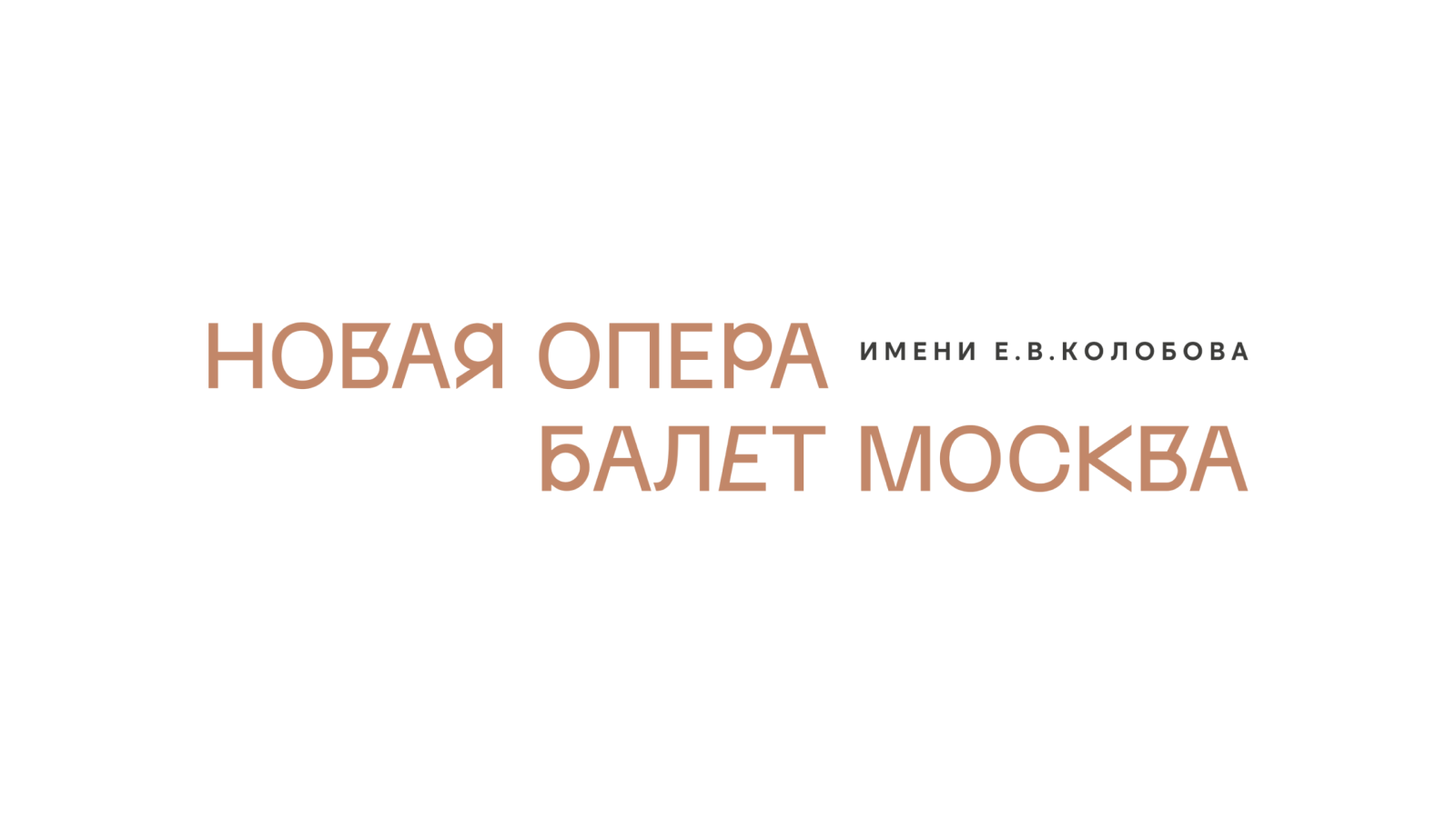 Logotype 55