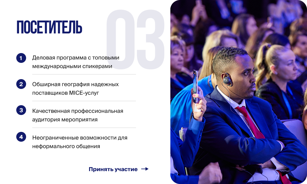 участник комп