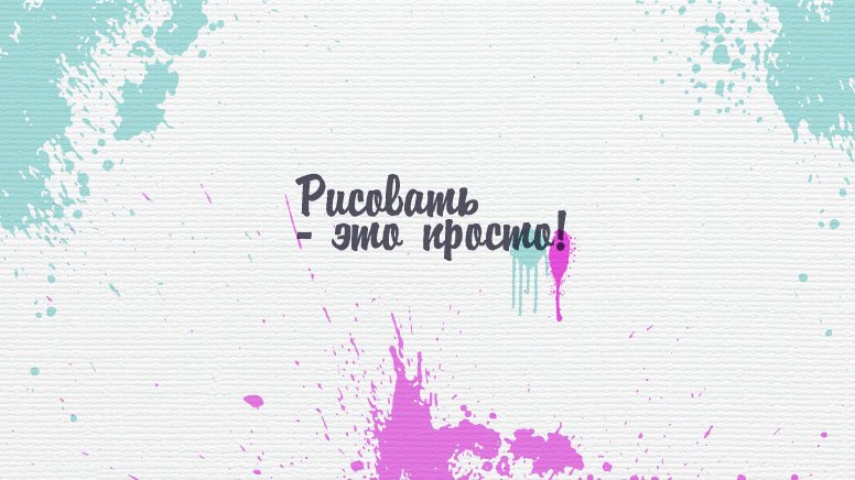 ПРЕЗАпоследняя.jpg