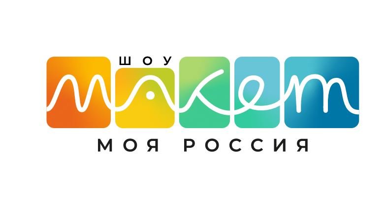 Логотип МР.JPG
