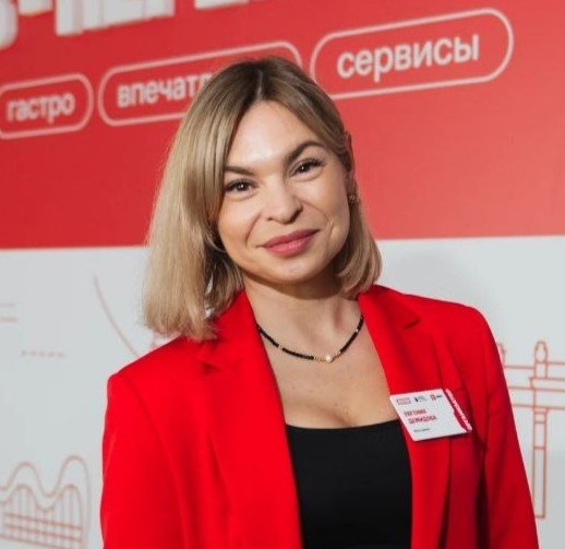Евгения Демидова