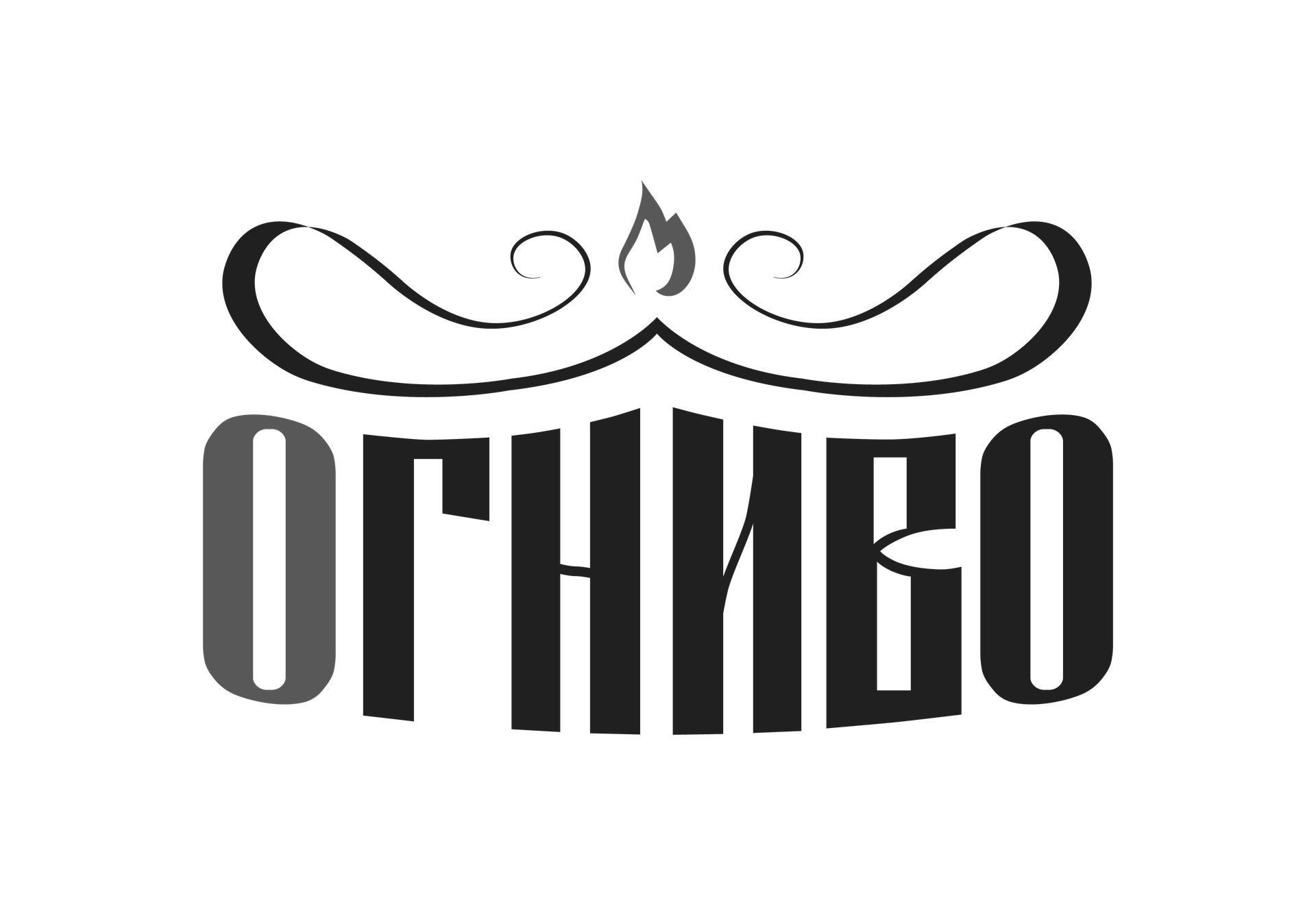 Лого Огниво-01