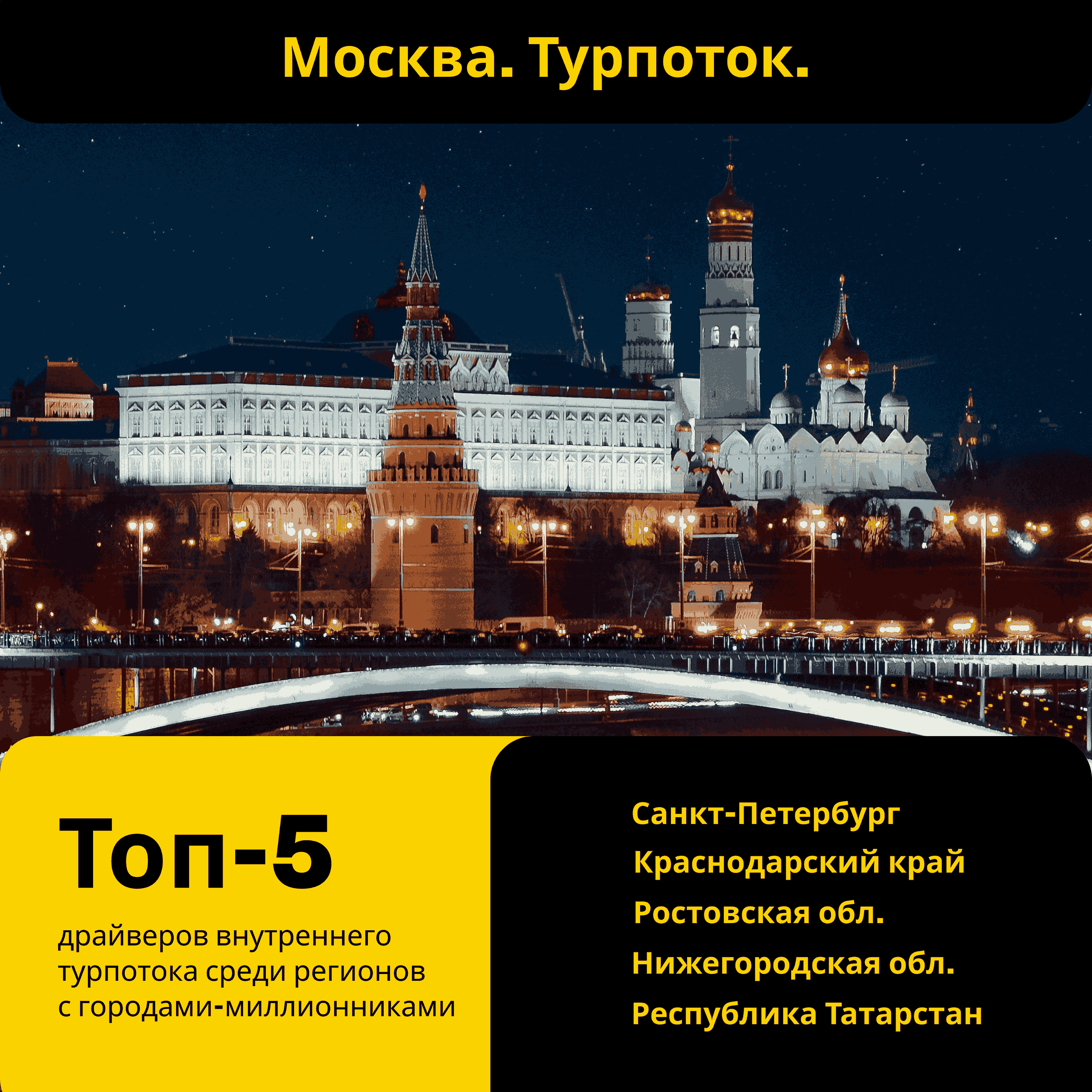Мск12