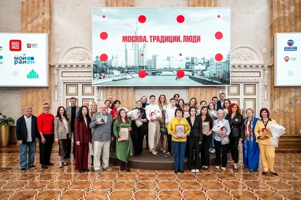 Москва. Традиции. Люди