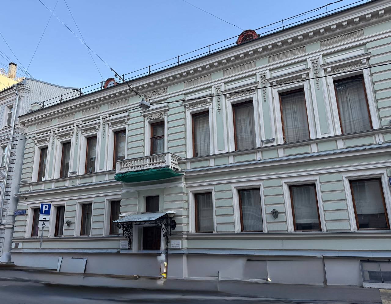 особняк зиминых