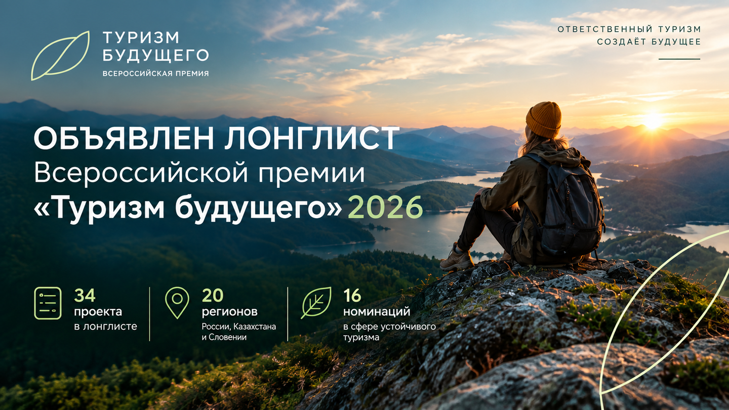 10 сент. 2026 г., 13_35_05