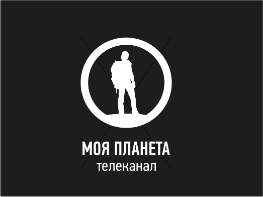 Моя планета