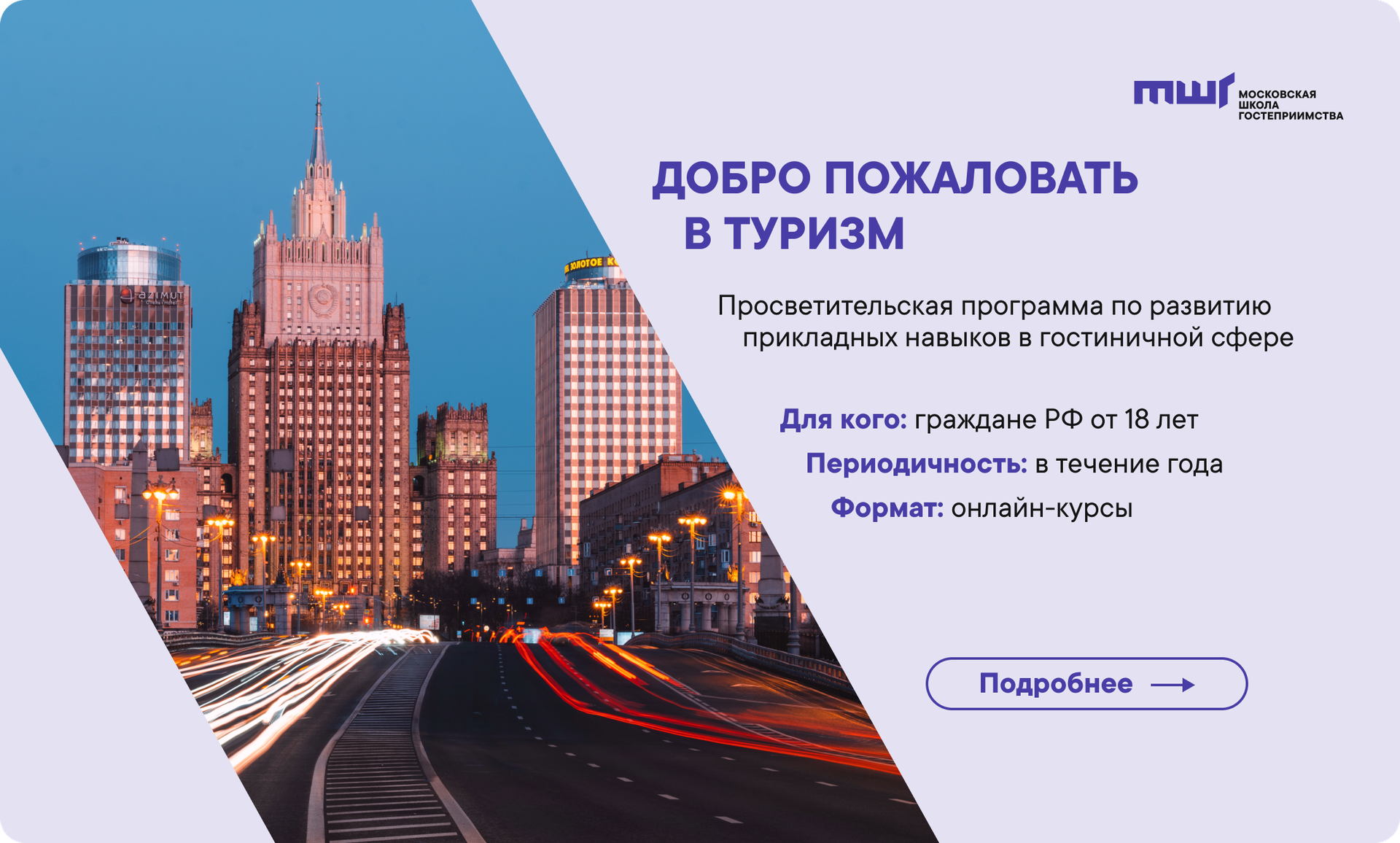 десктоп (2)