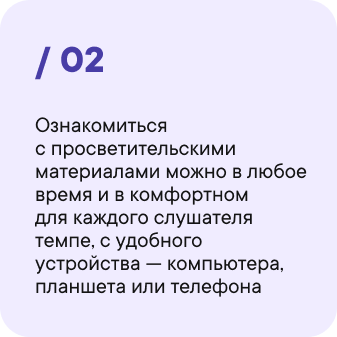 Frame 2131330611