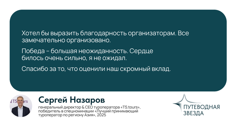 отзыв 4 десктоп и планшеты