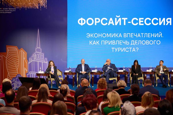 Майс конгресс фото 115