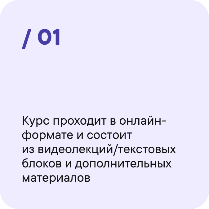 Frame 2131330610 - десктоп
