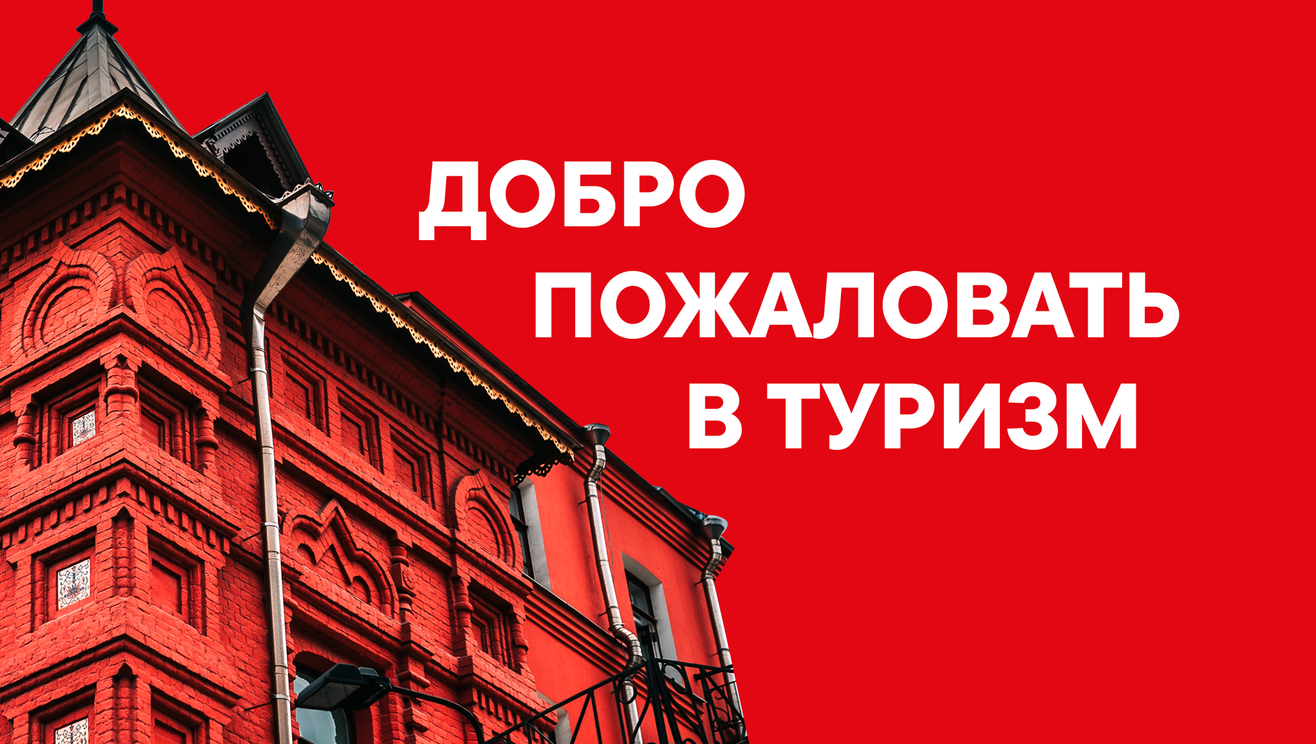 ДПВТ