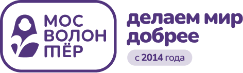 Мосволонтер