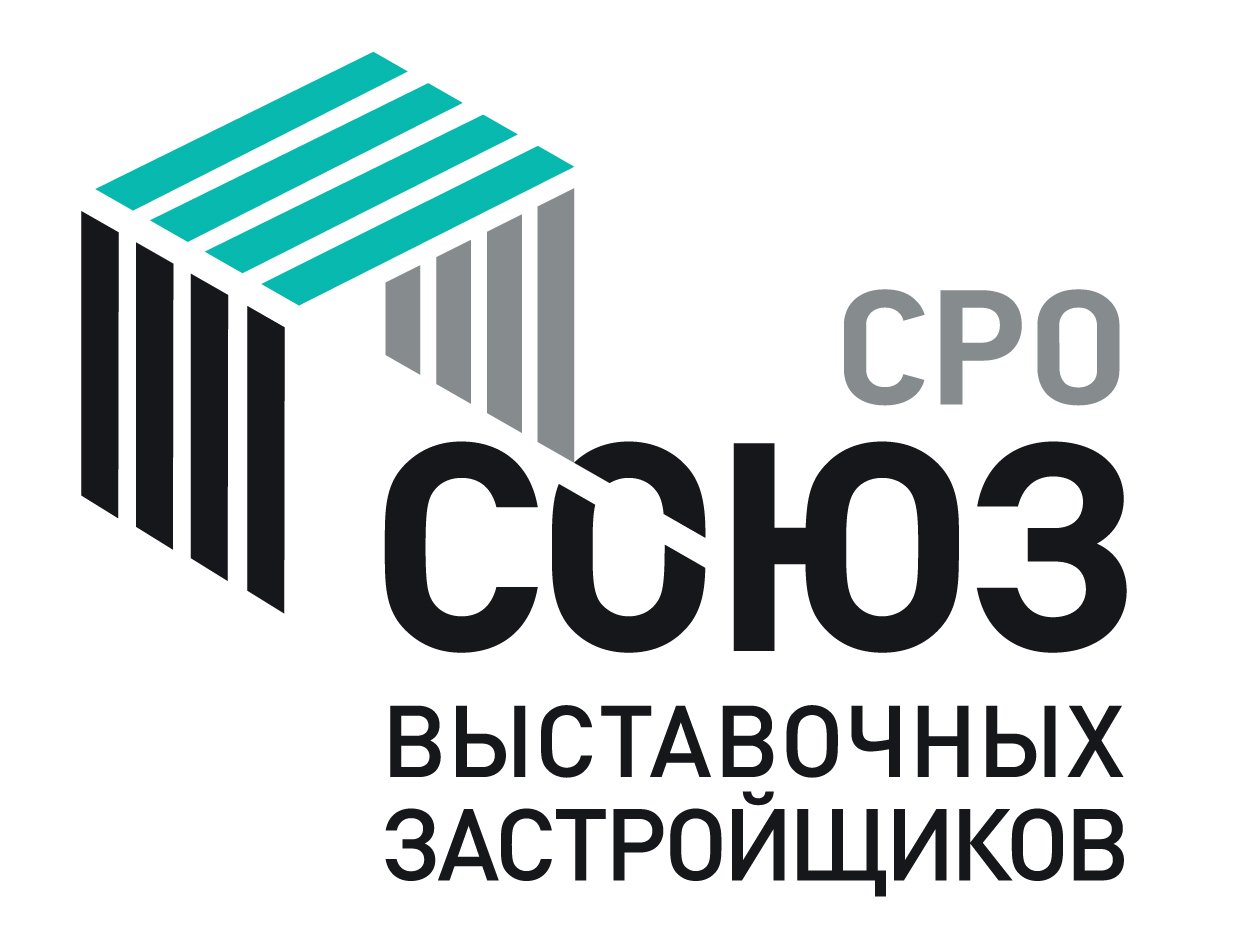Союз выставочных застройщиков